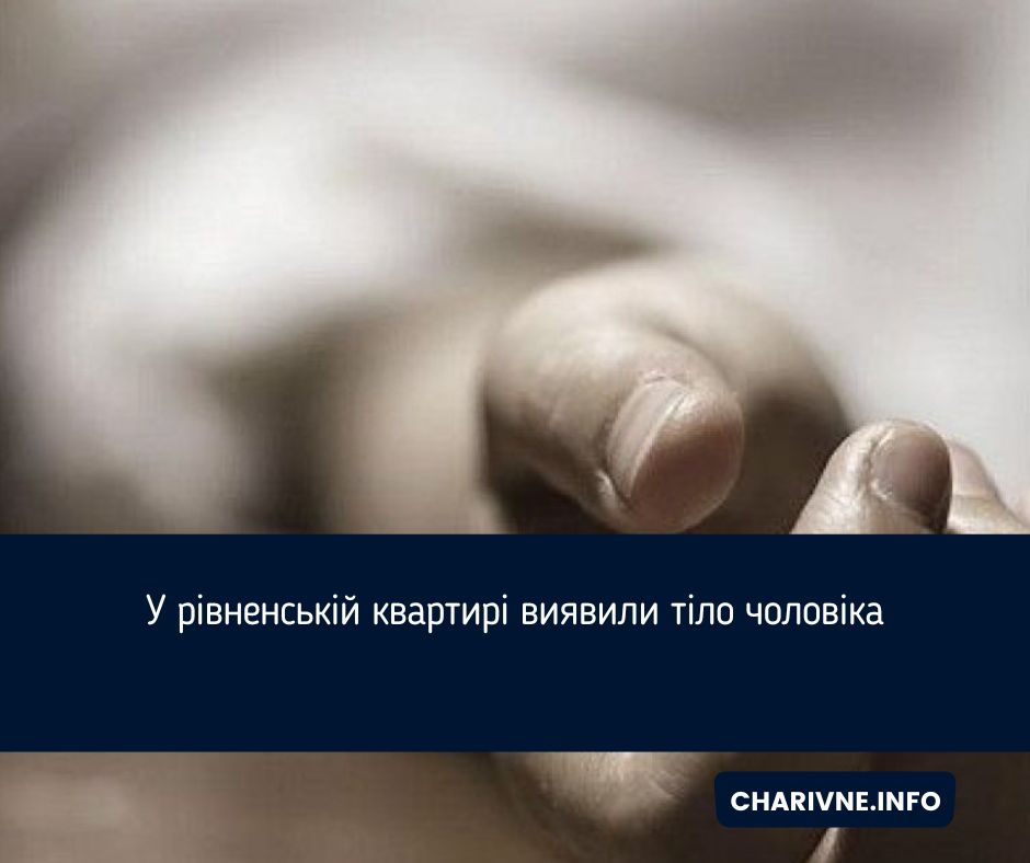 Фото ілюстративне